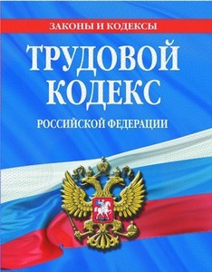 Охрана труда для несовершеннолетних.